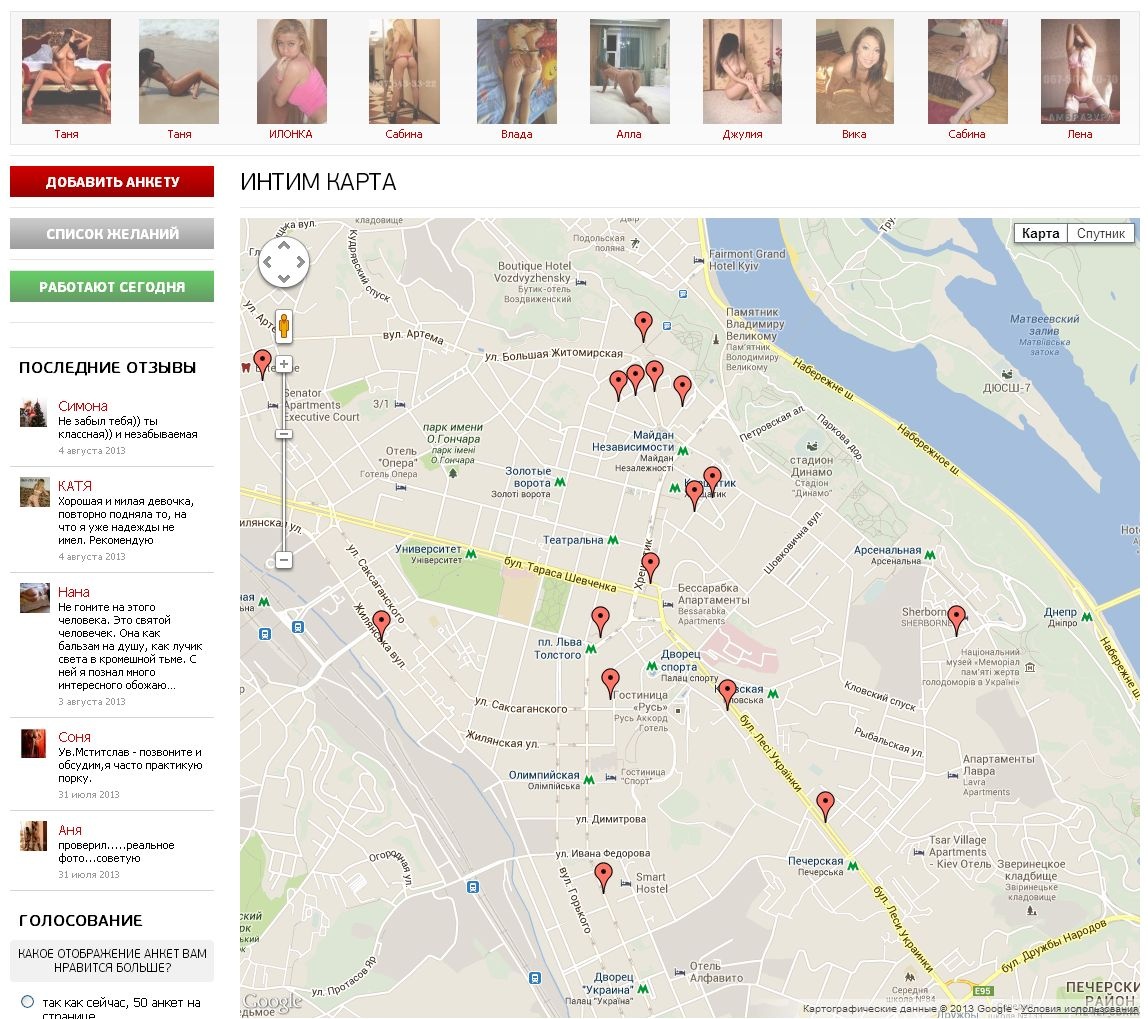 Проститутки Москва На Карте Индивидуально