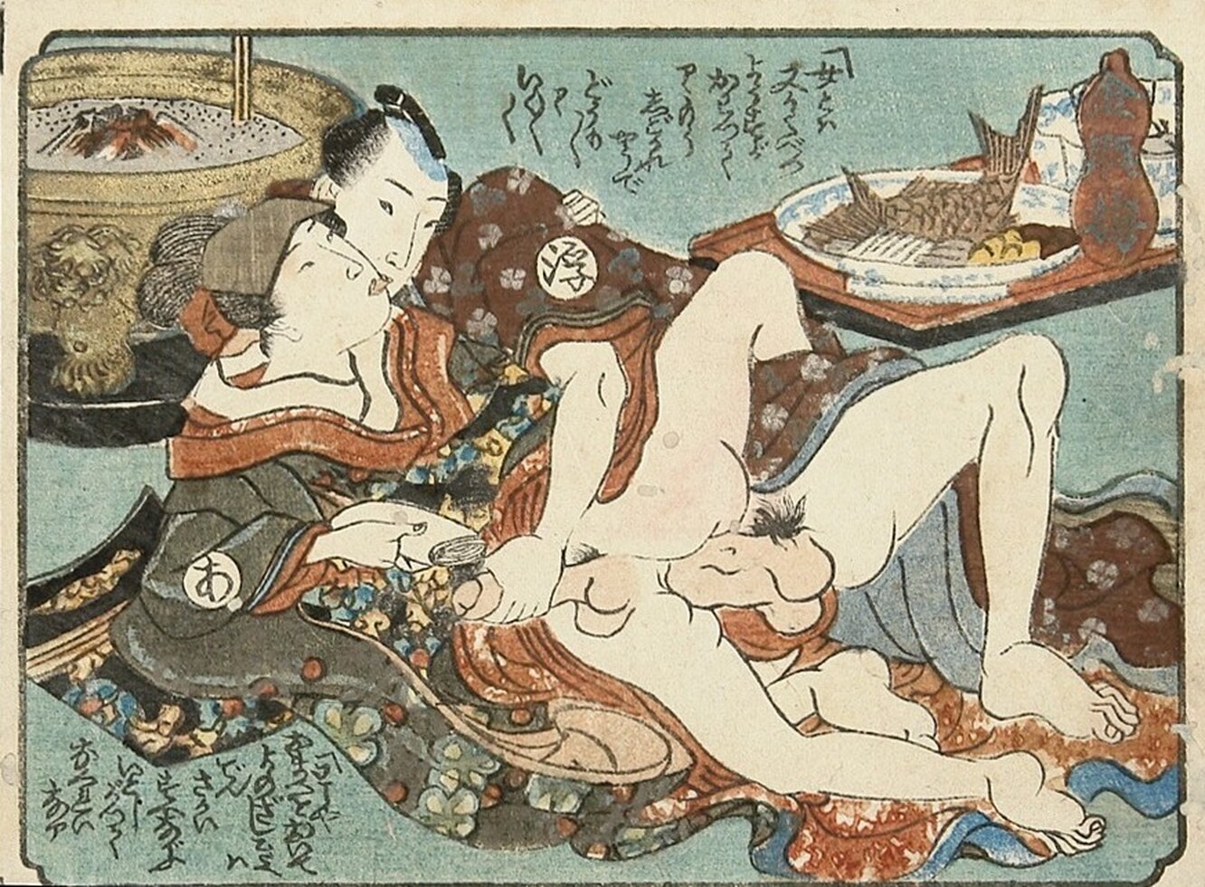 Ancient Japanese Porn