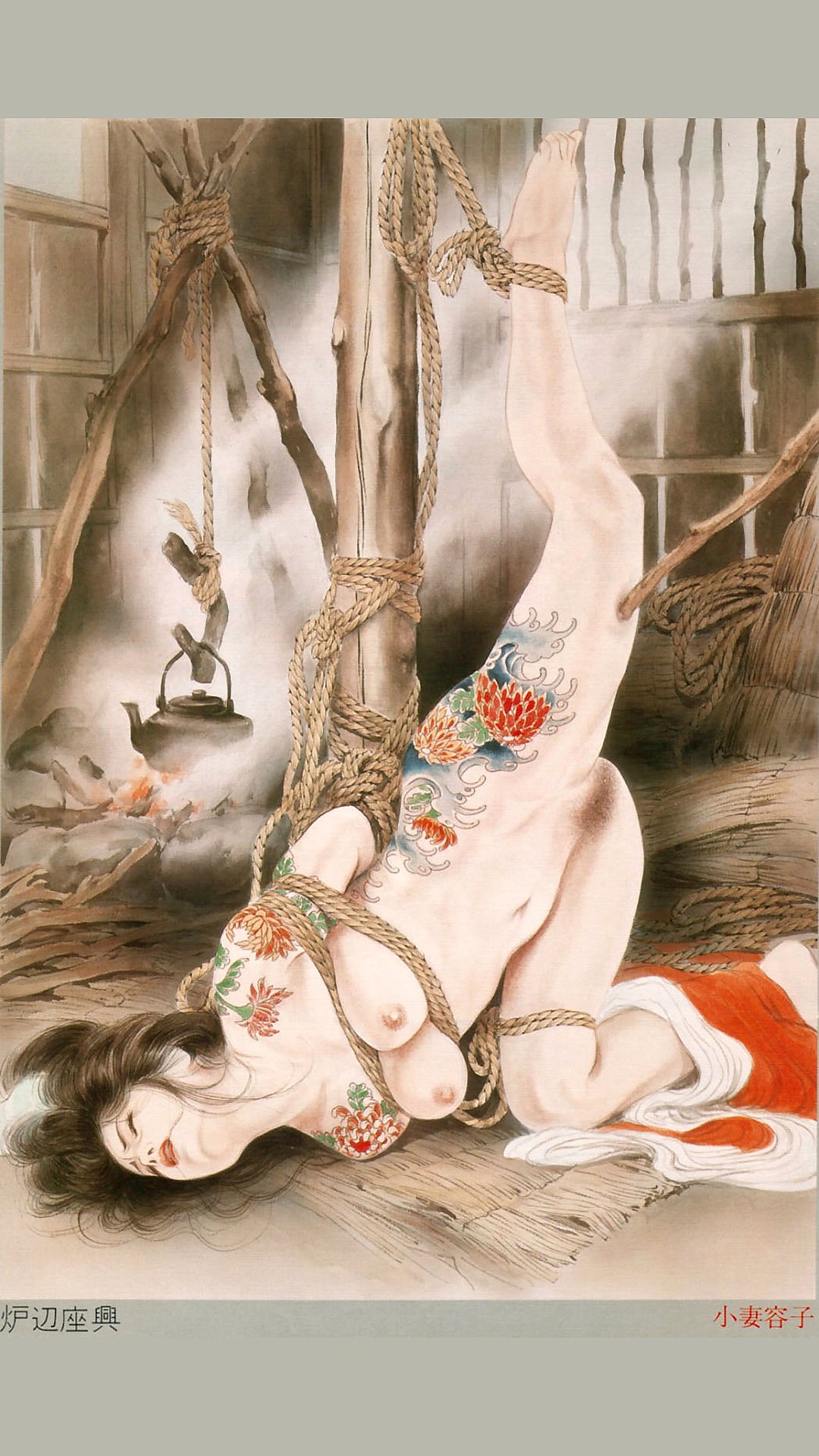 эротика японских рисунках фото 80