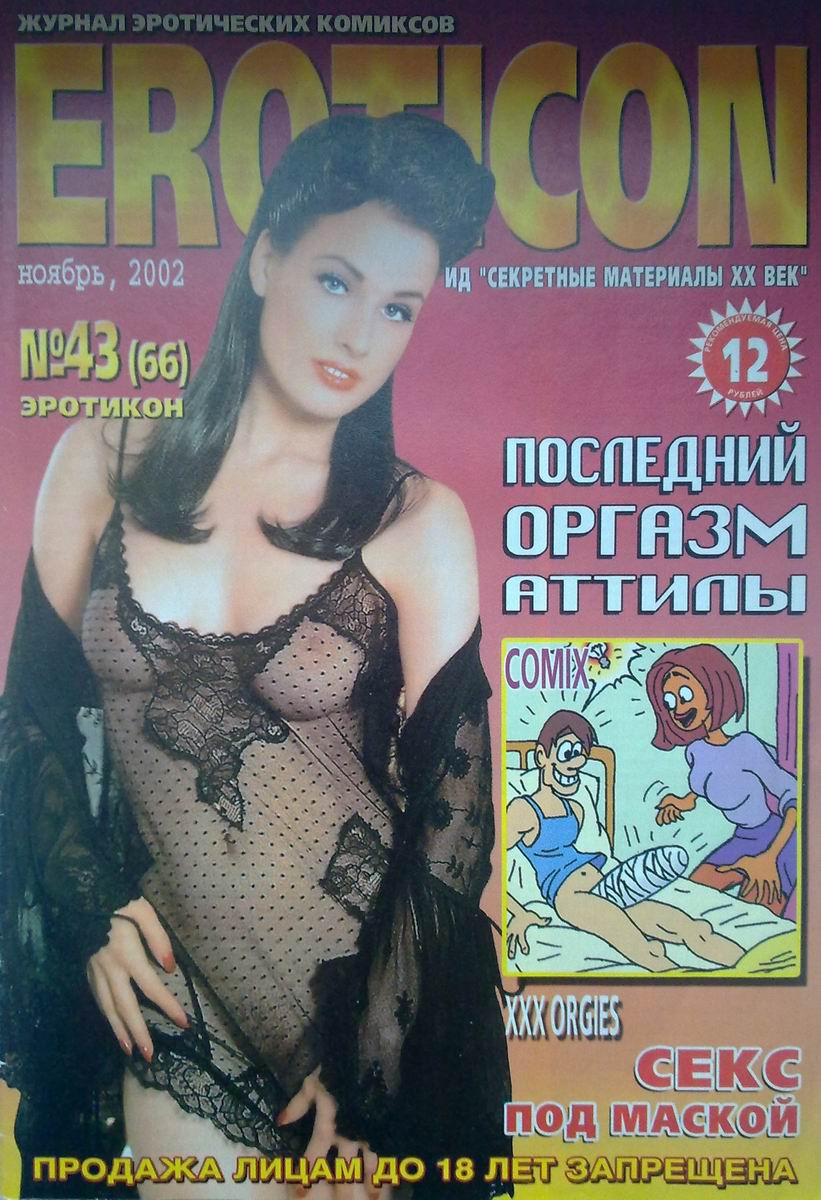 Вибратор Eroticon купить на OZON по низкой цене